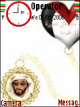 الشيخ زايد الله يرحمه