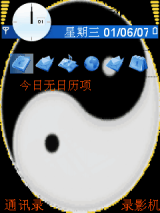 TaiJi太极