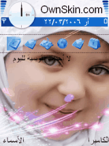 حبيبى