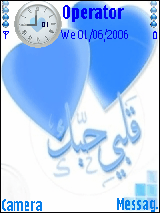 قلب ازرق 