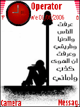 TooTa2