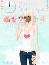 蒲公英 