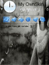 u miss me