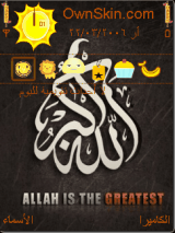Allah Akbar