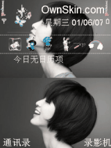 你看我看你