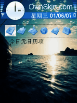 夕阳海洋2