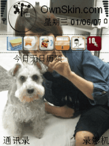 杨丞琳