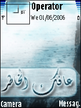 3afe5 al5ater