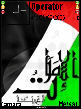 Uae