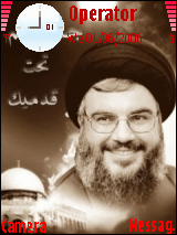 سيد المقاومة 4