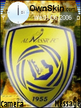 النصر