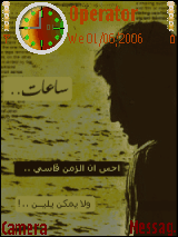 ساعات