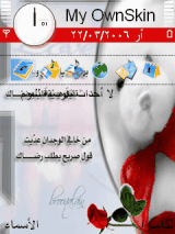 بهديك يالغالي هديه