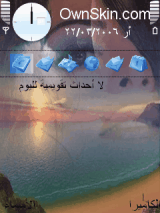 عيون حايره