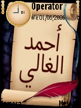 ahmed