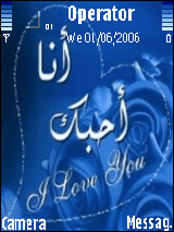 أنا أحبك
