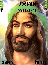 أبا الفضل العباس