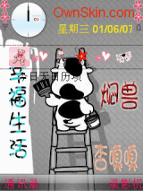 幸福生活