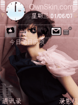 李宇春 公益 粉红丝带