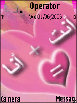 me and you 