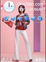 尹恩惠 朱智勋