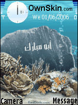 الحياة