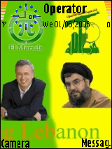 Kadat Al Mu3arada