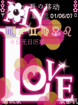 love（再次更正信息显示版本）
