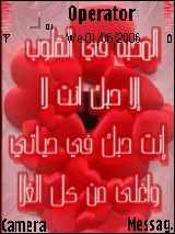 قلوووووووب حمر