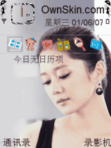 张娜拉