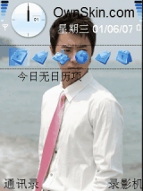 JUNJIN