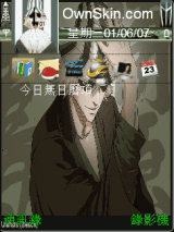 Bleach-Urahara