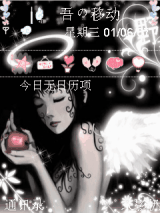 公主有秘密