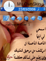 اسمحي