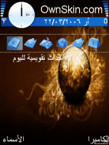 ثيم