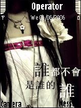 非主流