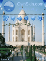 تاج محل