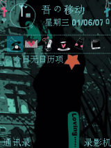 等爱的MM