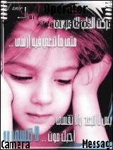 لاتنسي