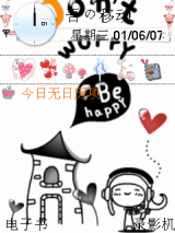 haze_gu1