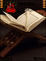 القران الكريم "كتاب الله"
