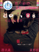 我很闷啊。。