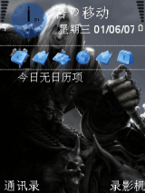 魔兽世界
