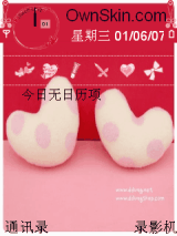 粉红床床 