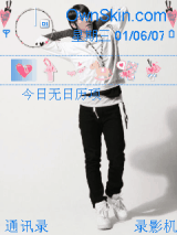 东海