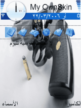 مسدس