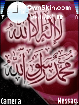 lal alah  all alah 