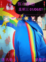 漂亮的mm