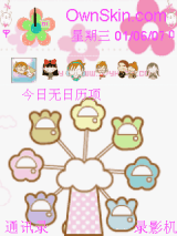 偶的游乐园