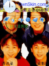 怀念家驹